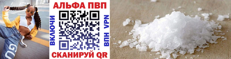 как найти закладки  Кудрово  Альфа ПВП СК КРИС 