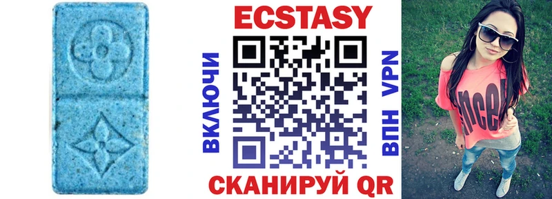 Экстази 99% Кудрово
