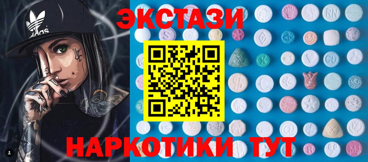 ЭКСТАЗИ  Экстази Cube  Вход с VPN  Экстази Philipp Plein  Кудрово 
