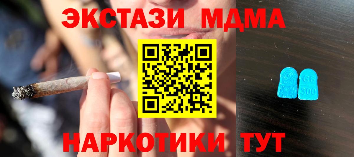 ЭКСТАЗИ Дубай Кудрово