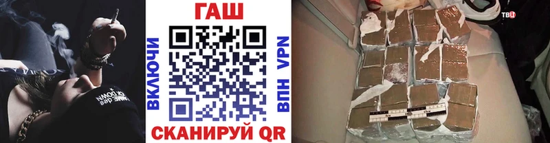купить   Кудрово  ГАШИШ Cannabis 