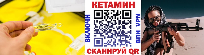 даркнет какой сайт  Кудрово  КЕТАМИН VHQ  MEGA как войти 