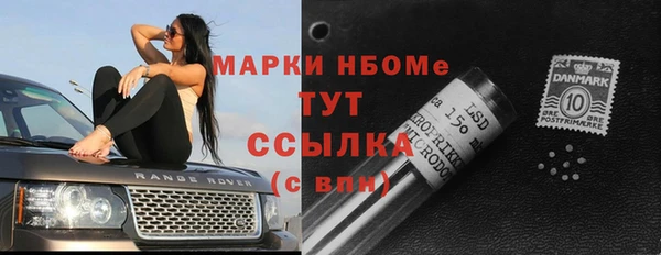 кокс Нефтегорск