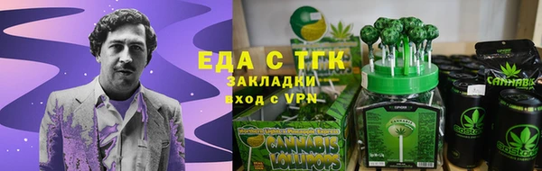 эйфоретик Новокубанск