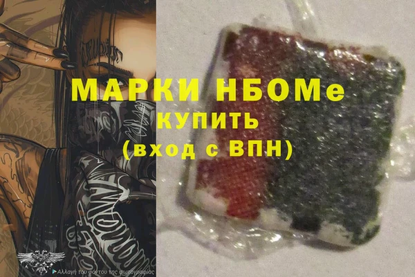 скорость mdpv Ишимбай