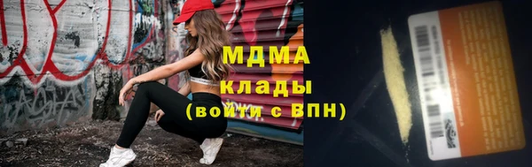 МДПВ Новозыбков