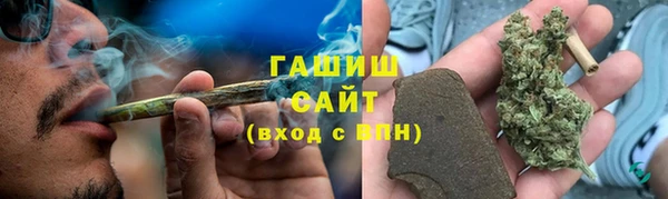 мефедрон мука Нефтекумск
