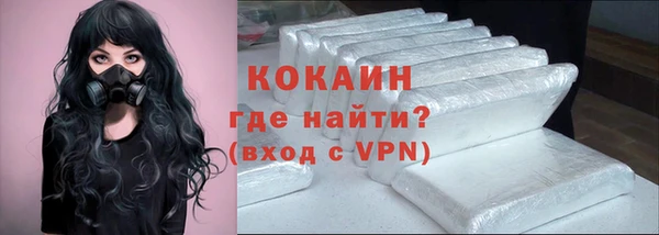 кокс Нефтегорск
