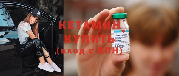 мефедрон мука Нефтекумск