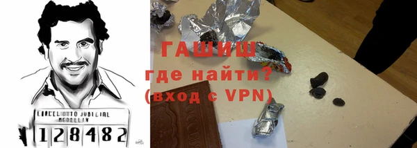 мефедрон мука Нефтекумск