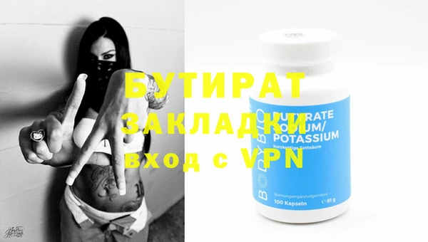 тгк Нея