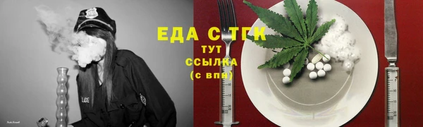 эйфоретик Новокубанск