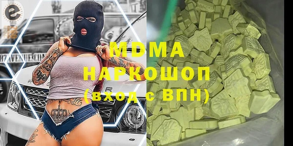 гидра Заволжье