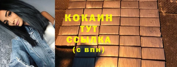 мефедрон мука Нефтекумск