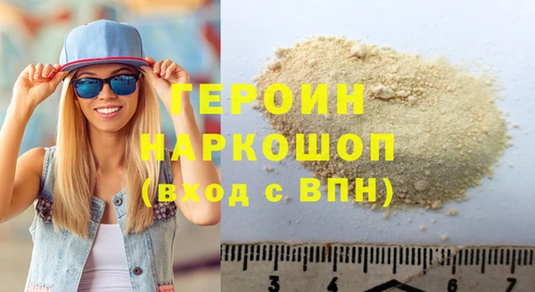 2c-b Карабаш