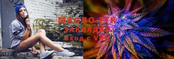 мефедрон мука Нефтекумск
