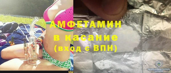эйфоретик Новокубанск