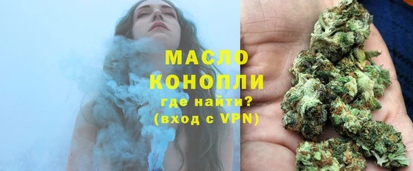 мефедрон мука Нефтекумск