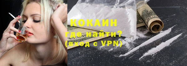 эйфоретик Новокубанск