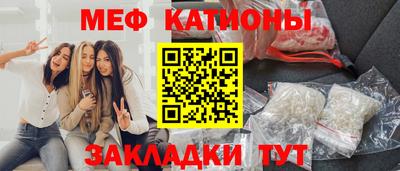 альфа пвп Ипатово