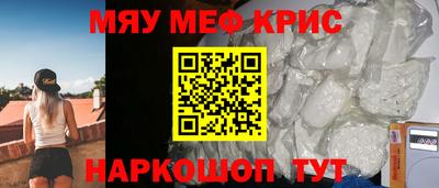 альфа пвп Ипатово
