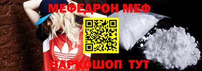 спиды Ирбит