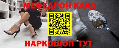 альфа пвп Ипатово