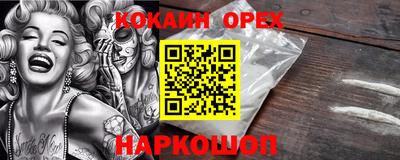 винт Изобильный