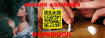 спиды Ирбит