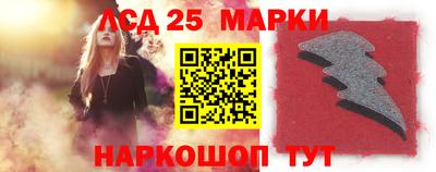 альфа пвп Ипатово
