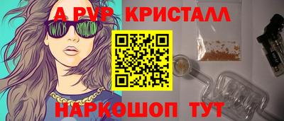 альфа пвп Ипатово