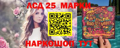 альфа пвп Ипатово