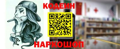 альфа пвп Ипатово