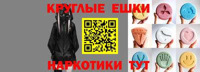 альфа пвп Ипатово