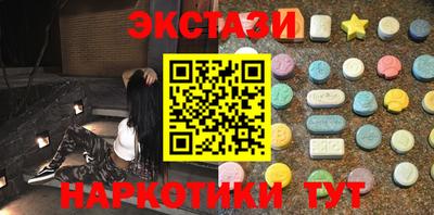 спиды Ирбит