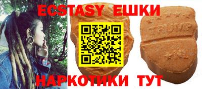 альфа пвп Ипатово
