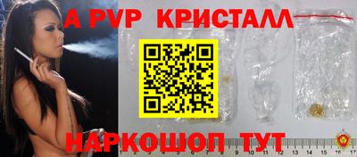 винт Изобильный