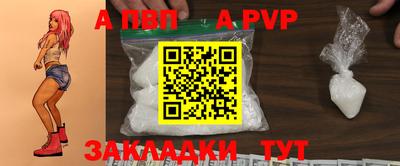 синтетический гашиш Можайск