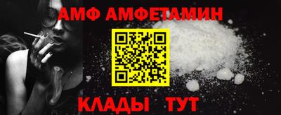 альфа пвп Ипатово