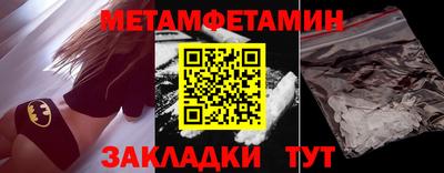 спиды Ирбит
