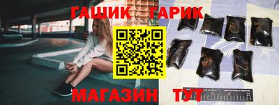 винт Изобильный