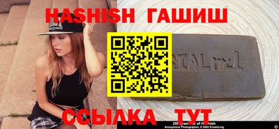 винт Изобильный