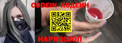 альфа пвп Ипатово