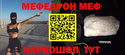 альфа пвп Ипатово