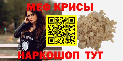 винт Изобильный