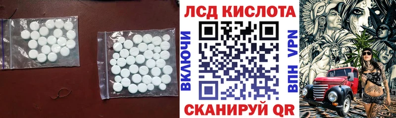 Лсд 25 экстази ecstasy  магазин продажи   Кудрово 