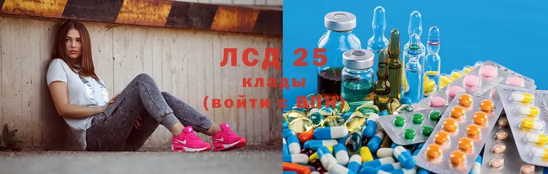 Лсд 25 экстази ecstasy  где можно купить наркотик  Кудрово 