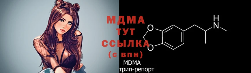 MDMA молли  купить   Кудрово 