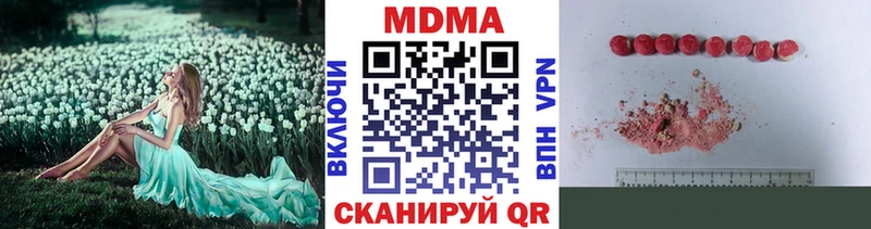 МДМА VHQ  Кудрово 