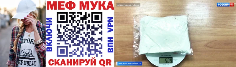 Мефедрон VHQ  Кудрово 